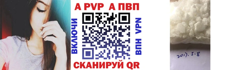 Хочу наркоту Старая Русса APVP Гашиш Бошки Шишки