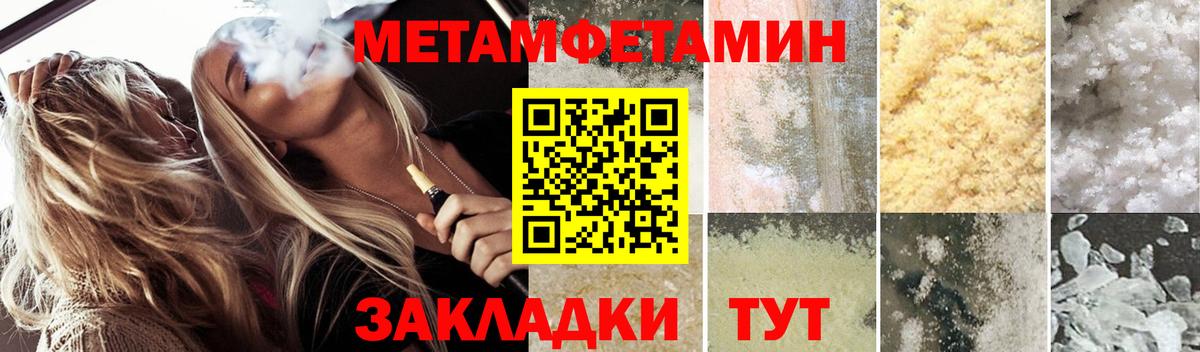 АМФЕТАМИН  АМФ 97%  Вход с VPN    рабочий сайт  Старая Русса 