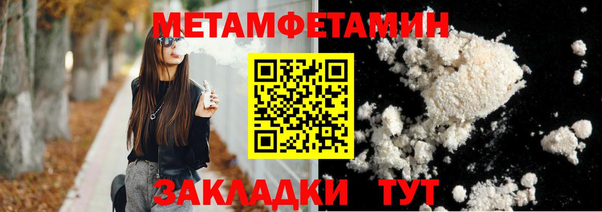 Амфетамин 98% Старая Русса