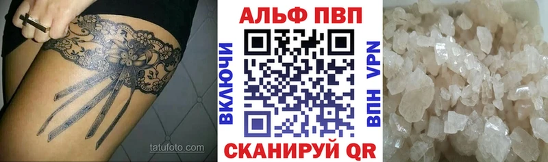 Alpha-PVP СК КРИС  дарнет шоп  гидра онион  Старая Русса 