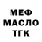 ГЕРОИН хмурый Will Van