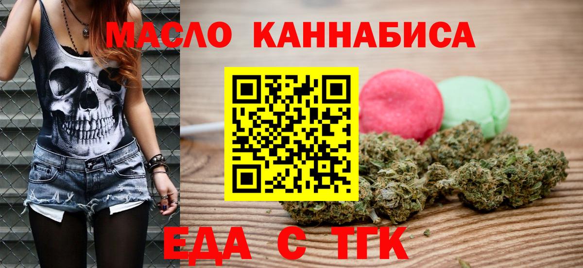 Cocaine Старая Русса