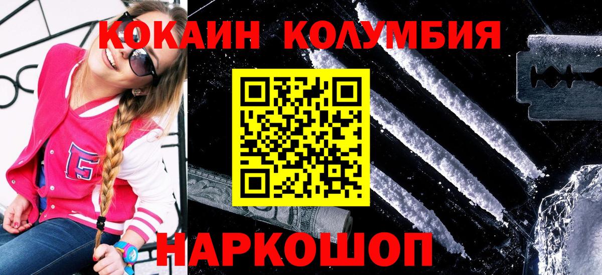 COCAIN 98% Старая Русса