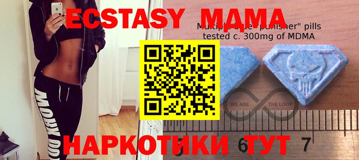 Старая Русса  Экстази Punisher  Экстази  Вход с VPN  Экстази louis Vuitton 
