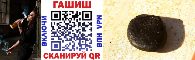 ГАШИШ индика сатива  Старая Русса 