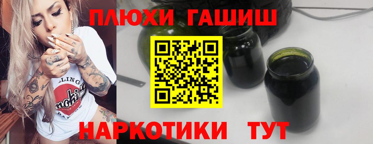 Старая Русса  Бошки Шишки  Вход с VPN  Мефедрон кристаллы  COCAIN 