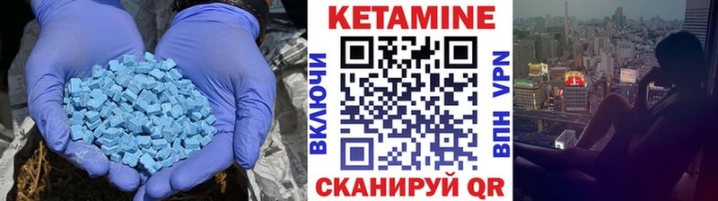 hydra Старая Русса Кетамин ketamine