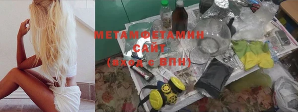 тгк Абдулино