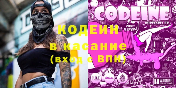 экстази Абинск
