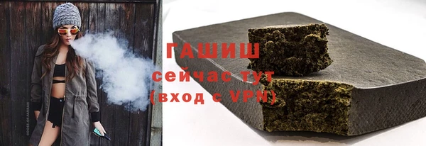 экстази Абинск