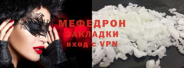 меф Алексеевка