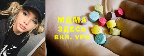 экстази Абинск