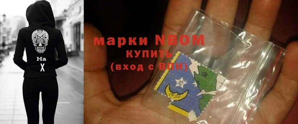 гашишное масло Абаза