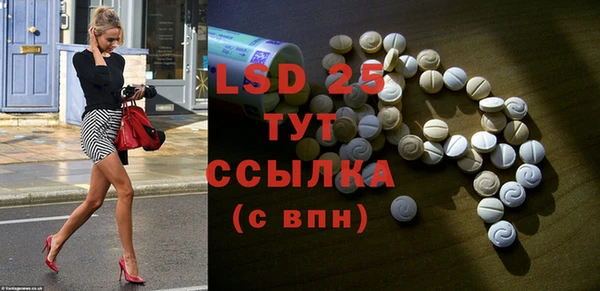 тгк Абдулино