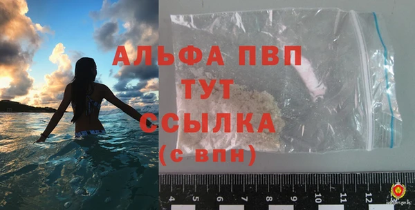 гашишное масло Абаза