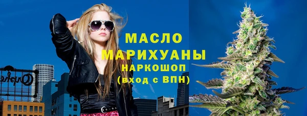 экстази Абинск