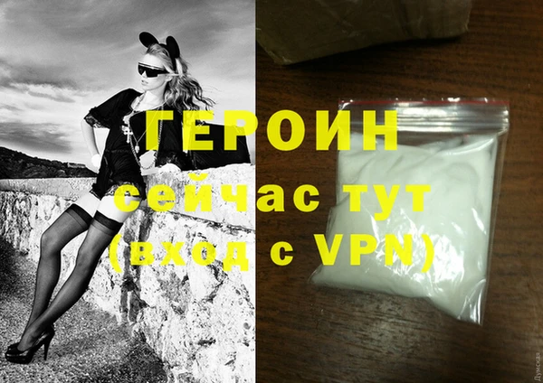 гашишное масло Абаза