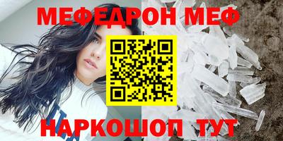 прущая мука Рязань
