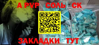 PSILOCYBIN Рузаевка