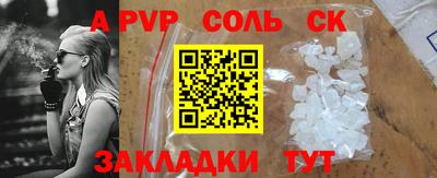 прущая мука Рязань