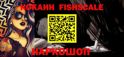 молекула духа Рыбинск