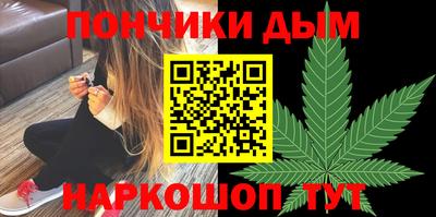 молекула духа Рыбинск