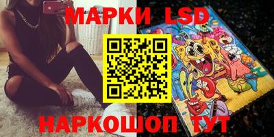 молекула духа Рыбинск