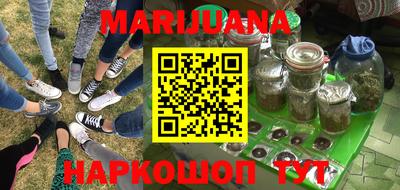 молекула духа Рыбинск