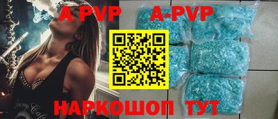 молекула духа Рыбинск