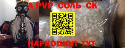 молекула духа Рыбинск