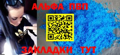 молекула духа Рыбинск