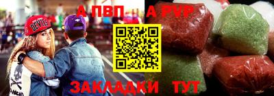 молекула духа Рыбинск
