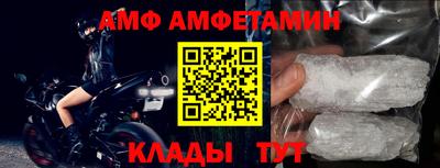 молекула духа Рыбинск