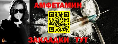 молекула духа Рыбинск
