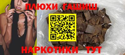 PSILOCYBIN Рузаевка