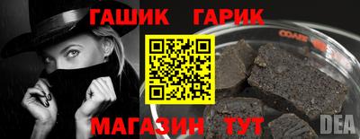 молекула духа Рыбинск