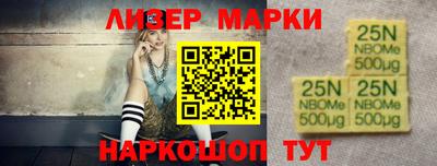 молекула духа Рыбинск