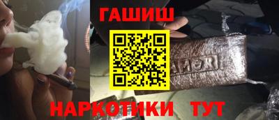 молекула духа Рыбинск