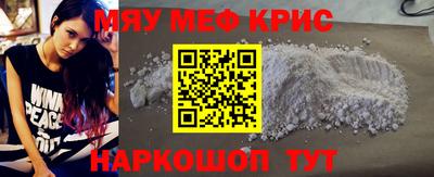 PSILOCYBIN Рузаевка