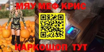 прущая мука Рязань