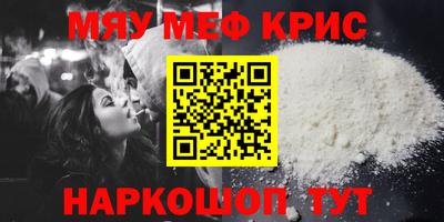 прущая мука Рязань