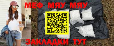 молекула духа Рыбинск