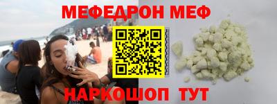 прущая мука Рязань