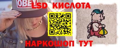 молекула духа Рыбинск