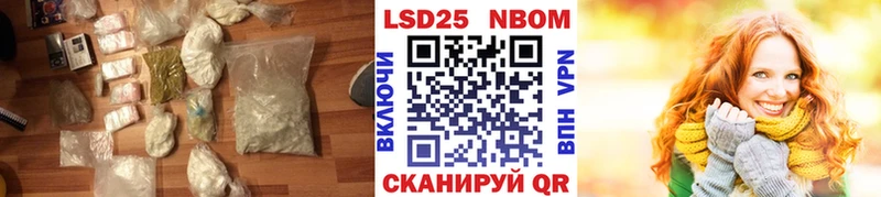 купить наркотик  Старая Русса  ЛСД экстази ecstasy 