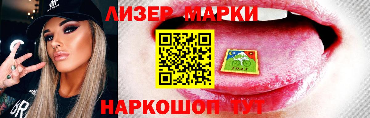 Старая Русса  Лсд 25 экстази  Вход с VPN  ЛСД экстази кислота  ЛСД экстази ecstasy 