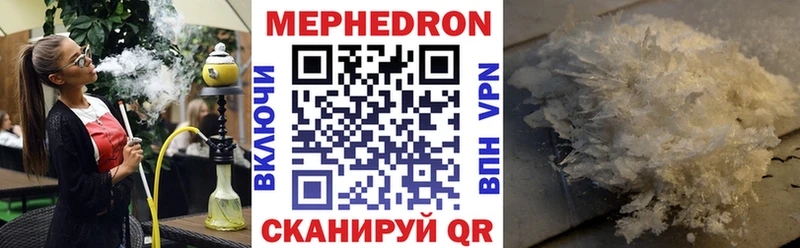 Мефедрон VHQ  Старая Русса 