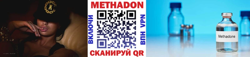 МЕТАДОН кристалл  как найти закладки  Старая Русса 