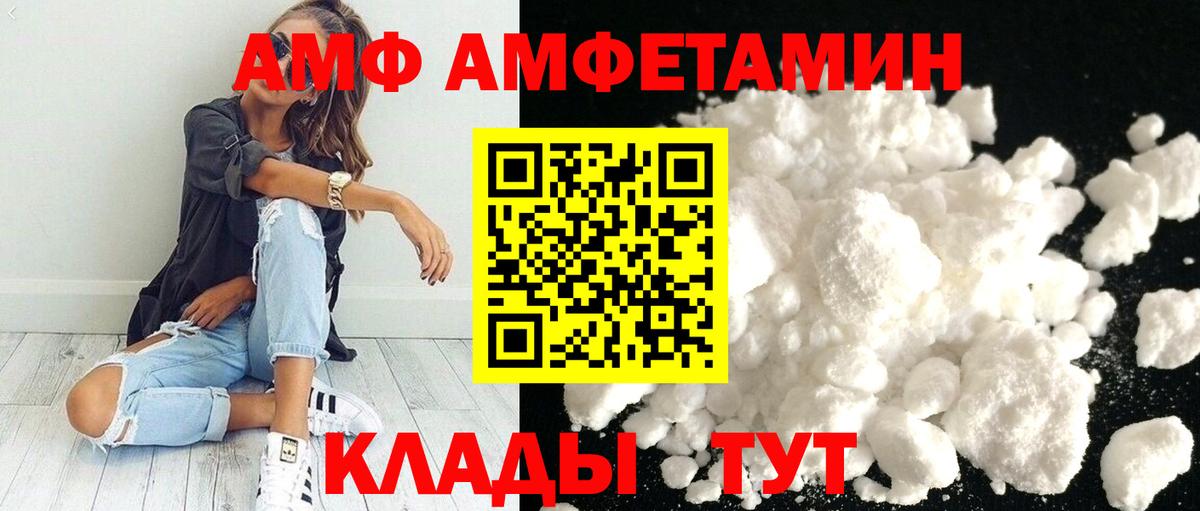 Первитин кристалл Старая Русса