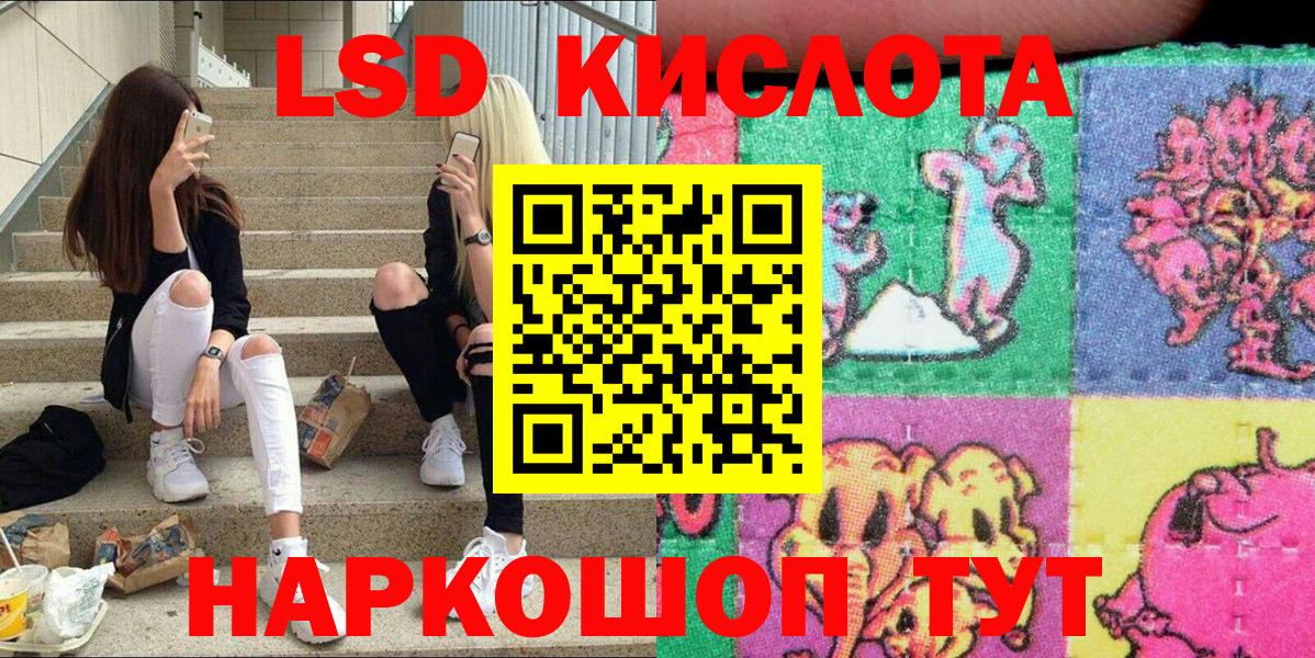 Марки 25I-NBOMe 1,5мг  Вход с VPN  Старая Русса  Марки 25I-NBOMe 1,5мг 